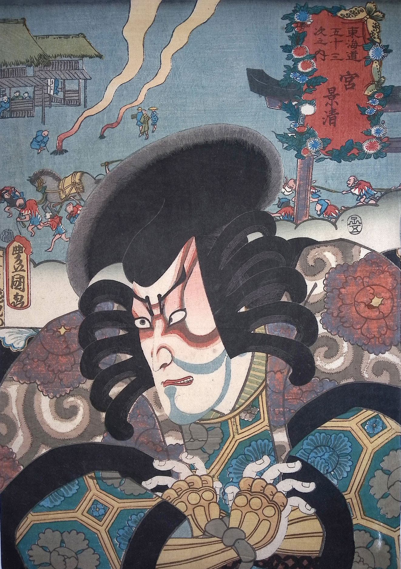A traditional Japanese illustration featuring a fierce-looking character with black hair and elaborate clothing, surrounded by clouds and scenery.
