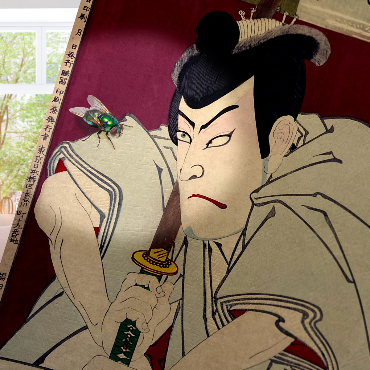 A traditional Japanese illustration of a person with a stern expression, holding a sword, with a fly nearby, against a red background.