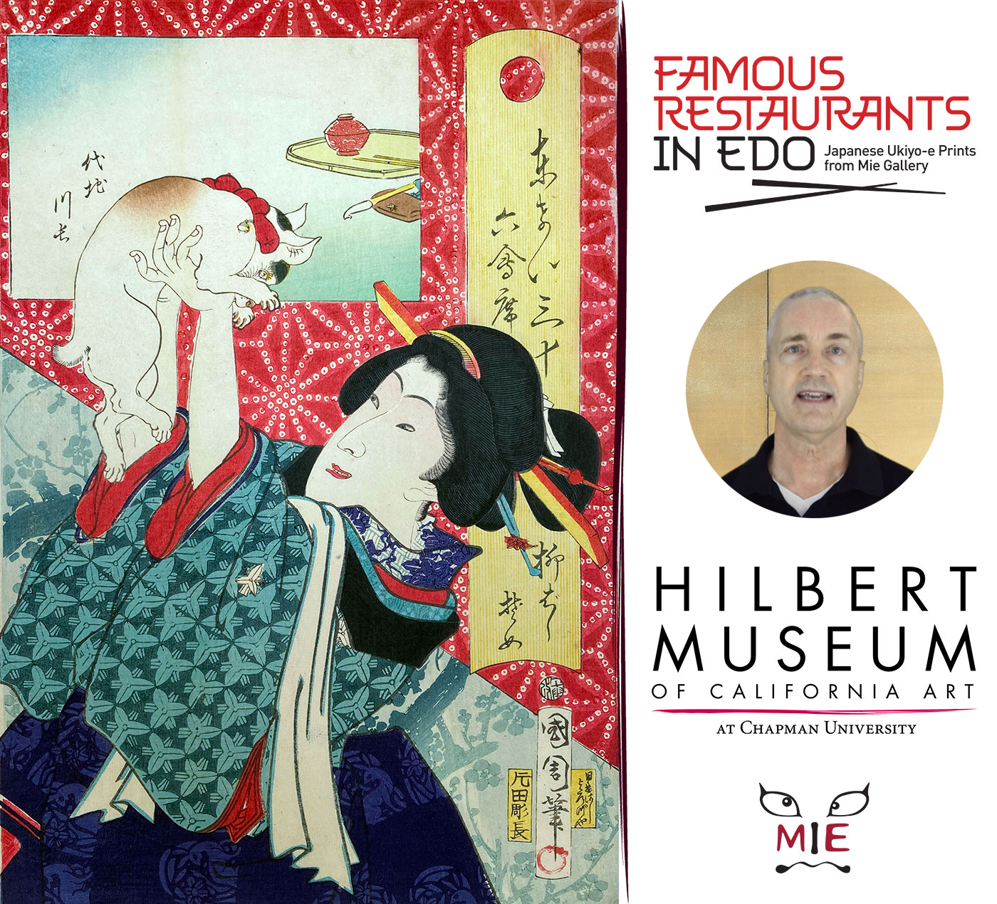 Illustration of a woman in traditional Japanese attire holding a fan, with Japanese calligraphy and red background.